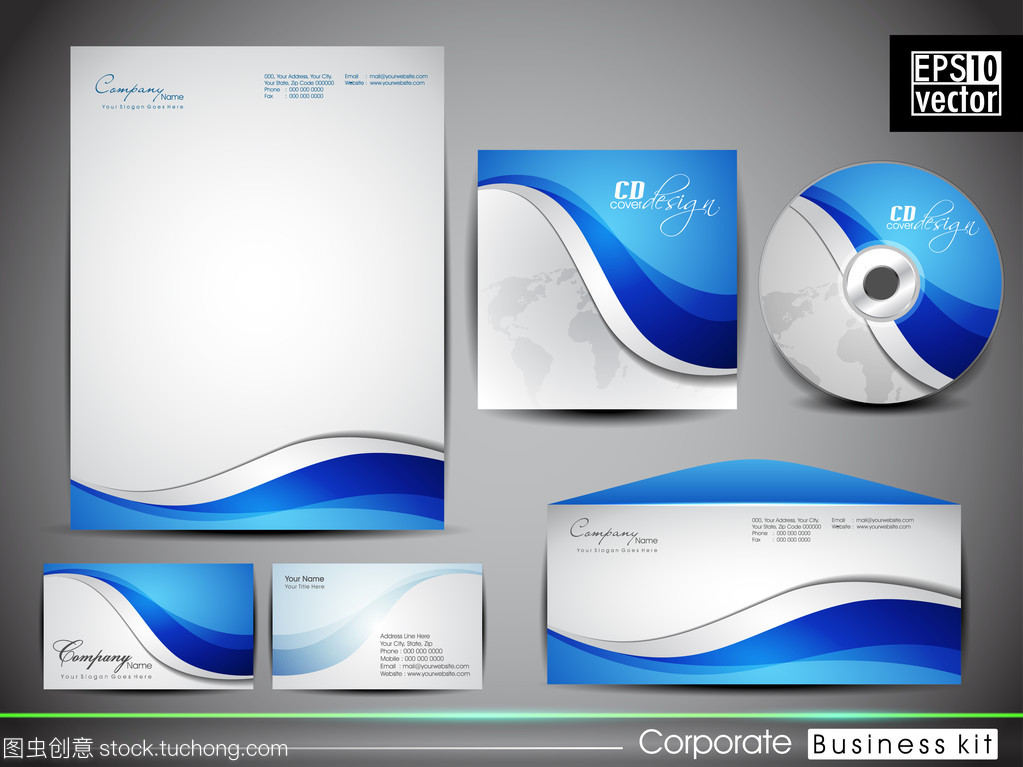 專業企業標識套件或商務套件 一站式設計服務解決方案