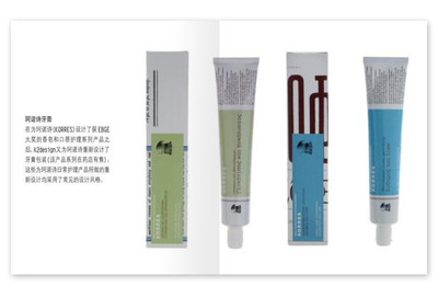 包裝設(shè)計 專業(yè)設(shè)計服務(wù)的核心價值