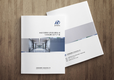 電梯門套畫冊設(shè)計——專業(yè)展示與品牌推廣的完美融合