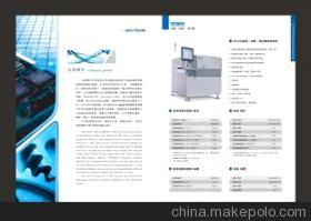 專業(yè)產(chǎn)品宣傳畫冊設(shè)計與制作 東莞寮步和鑫印刷廠的綜合解決方案