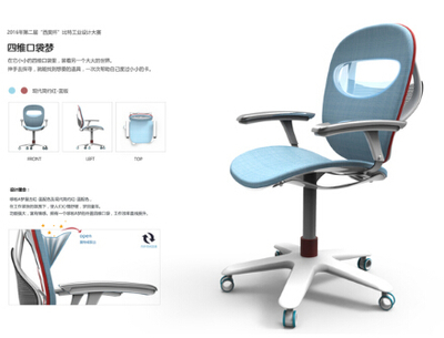 第二屆西昊杯比特工業(yè)設(shè)計大賽圓滿收官，獲獎名單揭曉并開啟專業(yè)設(shè)計服務(wù)
