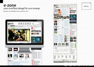 異想工作室 專業(yè)設(shè)計，為你量身定制