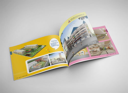 童樂裝飾 專業(yè)服務(wù)畫冊設(shè)計印刷，打造視覺與品質(zhì)的完美結(jié)合