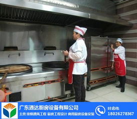 天河區(qū)廚房工程的專業(yè)選擇 廣東通達廚房工程公司，集設(shè)計、制造與服務(wù)于一體