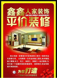 蘭州家居設(shè)計(jì)服務(wù) 專業(yè)設(shè)計(jì)，筑就理想生活空間