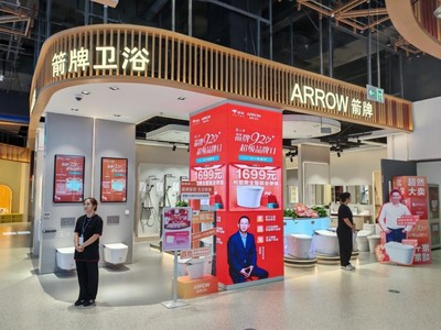 強(qiáng)強(qiáng)聯(lián)手再升級 箭牌×京東百億全面戰(zhàn)略啟動(dòng)，專業(yè)設(shè)計(jì)服務(wù)共創(chuàng)百億新格局