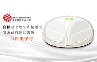 白狐設(shè)計(jì) 專業(yè)三防產(chǎn)品設(shè)計(jì)要點(diǎn)與服務(wù)價(jià)值闡述